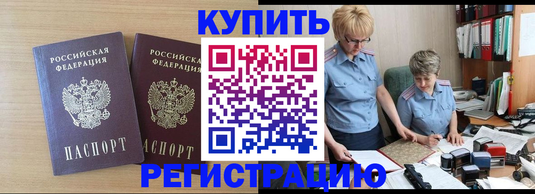 регистрация для школы в Лесосибирске